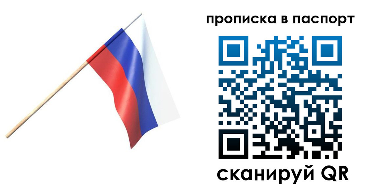 миграционный учет в Ефремове